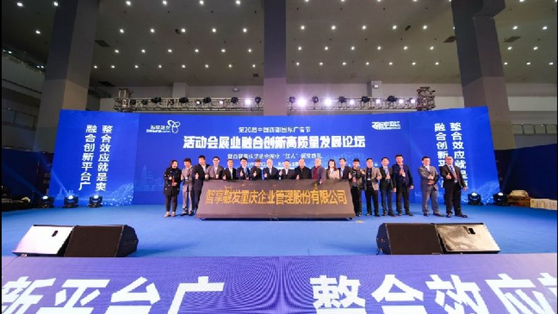 门头招牌材质大揭秘：如何选择合适的加盟品牌