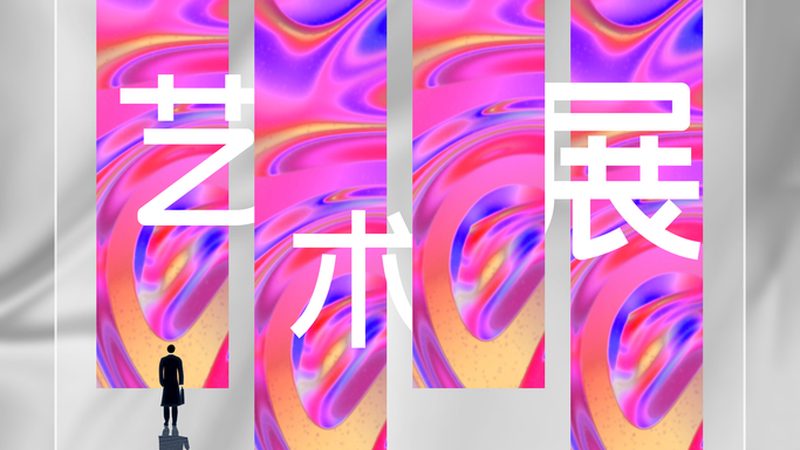 房地产广告公司服务流程揭秘：从策划到执行的关键步骤**