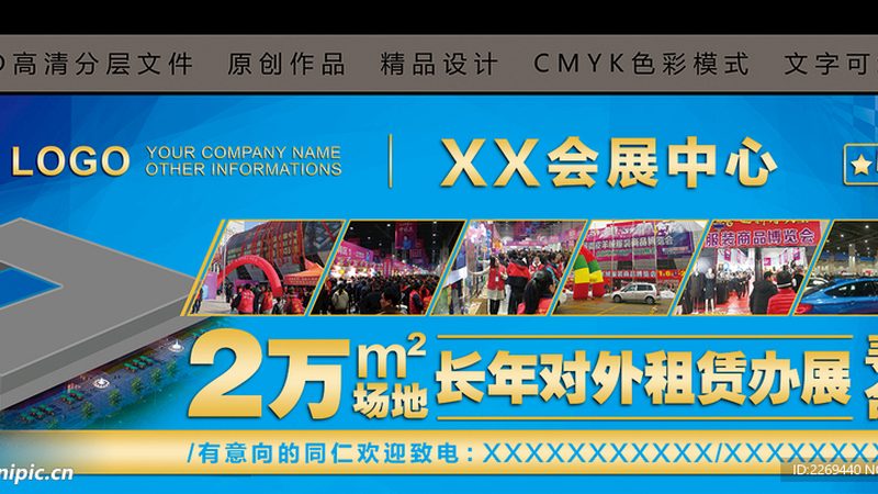 临时展厅搭建哪家好