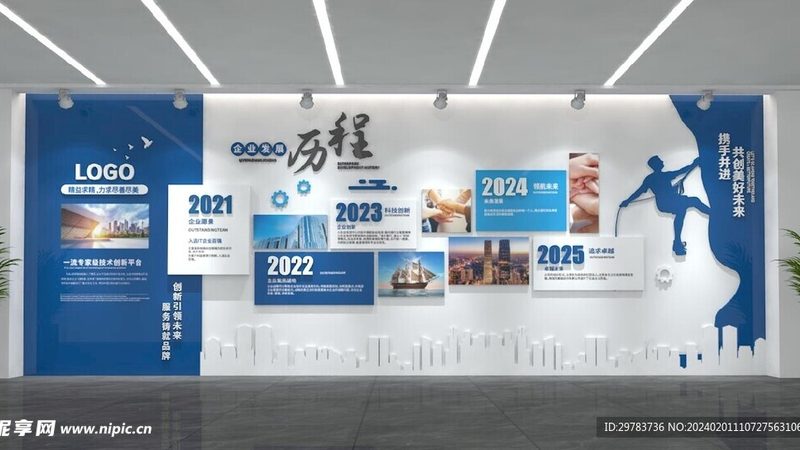 成都会议会展服务外包：揭秘专业团队如何打造精彩展会