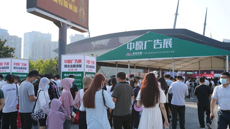成都广告公司如何选择？揭秘特装搭建的关键要素