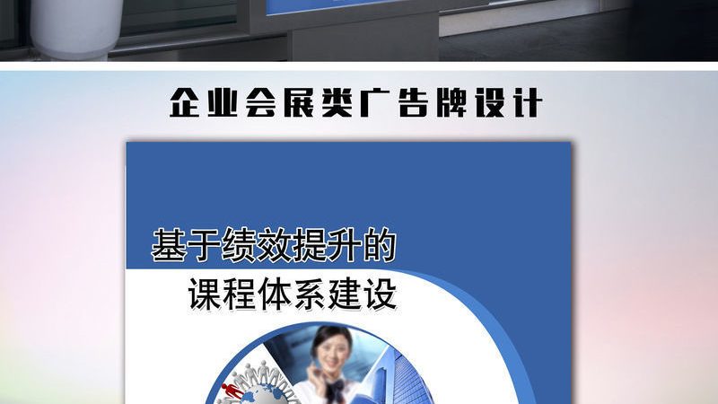 户外广告制作：价格背后的考量因素**